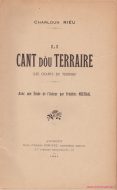 Lot N° 173