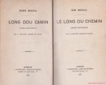 Lot N° 173