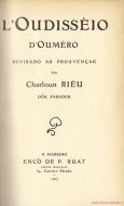 Lot N° 183