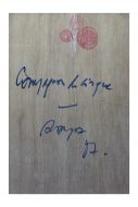Lot N°131