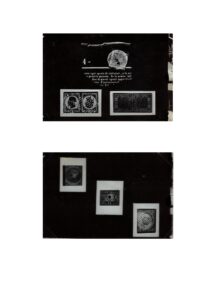 Collection Jean de Sperati et Yvonne de Sperati - France et colonies françaises du 19 octobre 2023 Lot 105-image